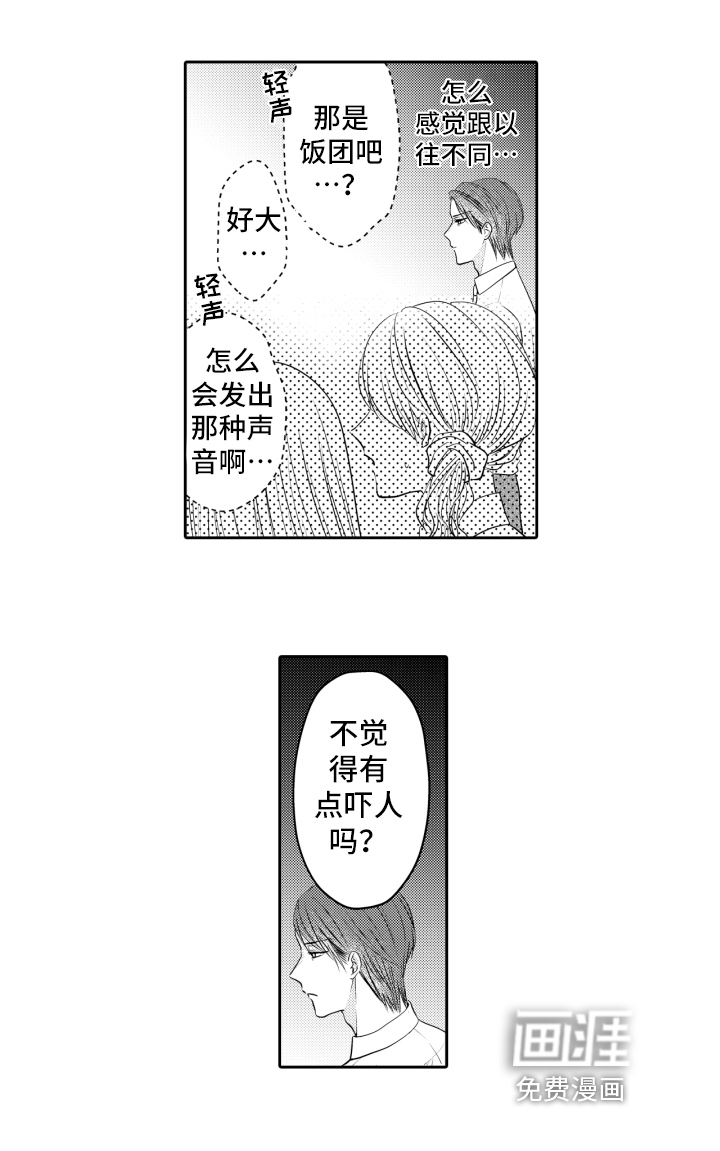 第5话12