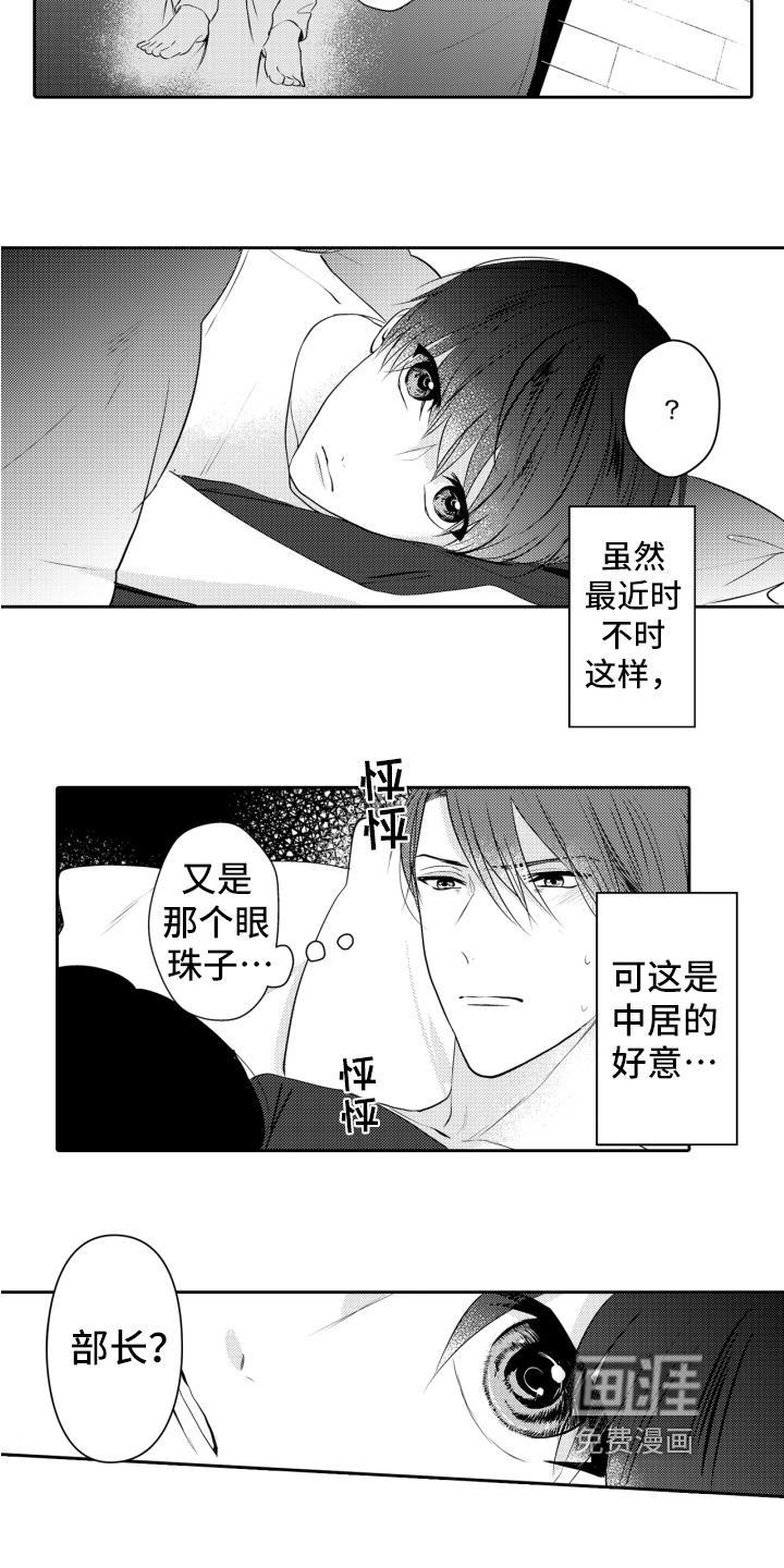 第5话9