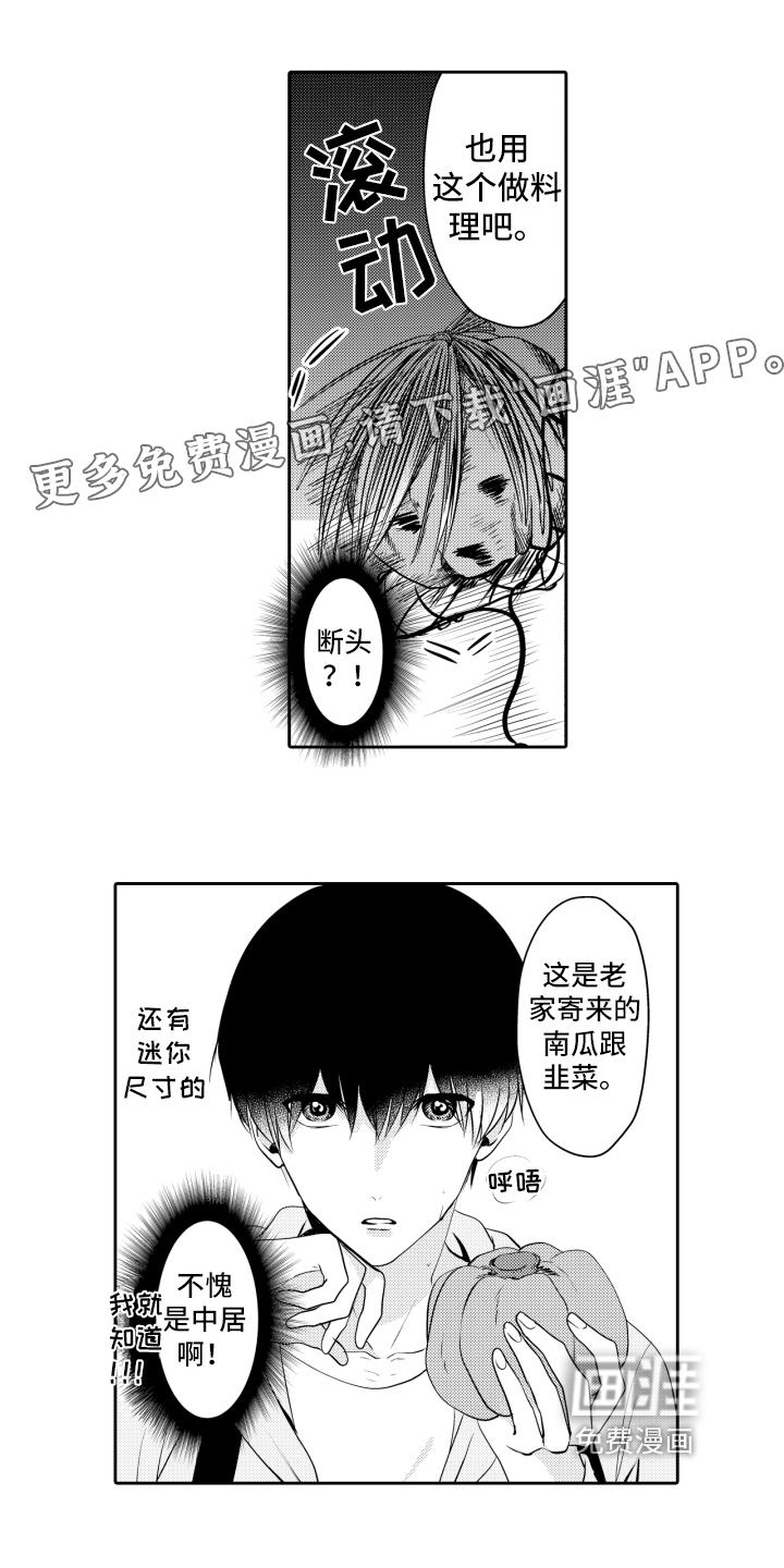 第5话0