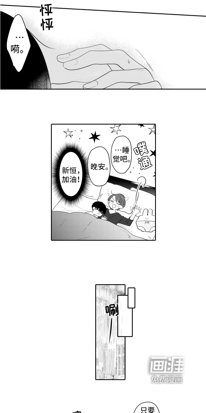 第5话10