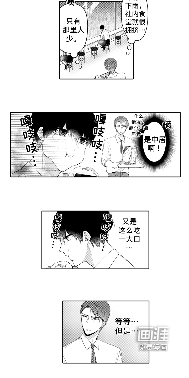 第5话11