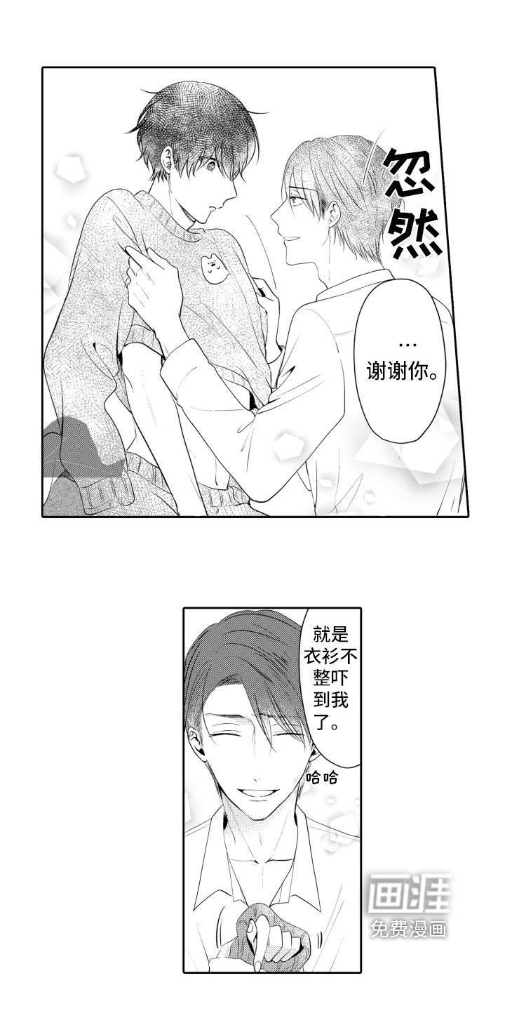 第4话7