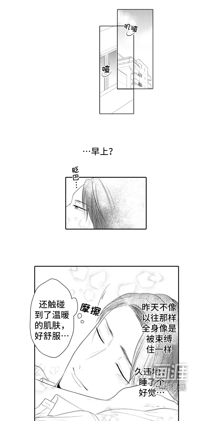 第4话0