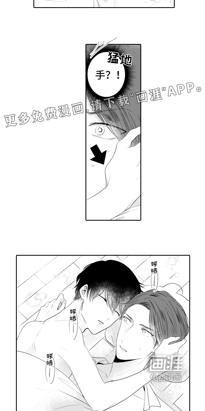 第4话1
