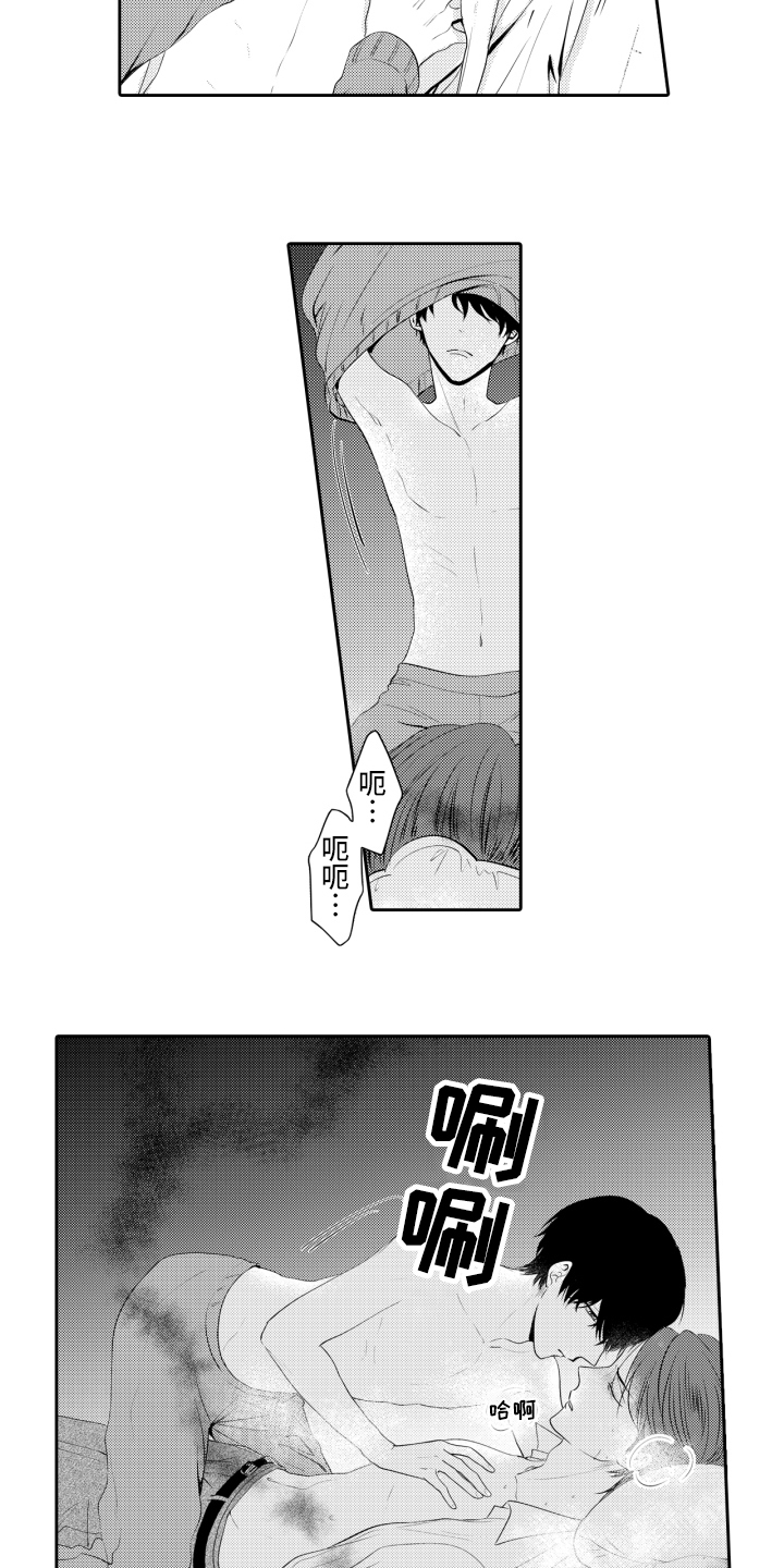 第3话9