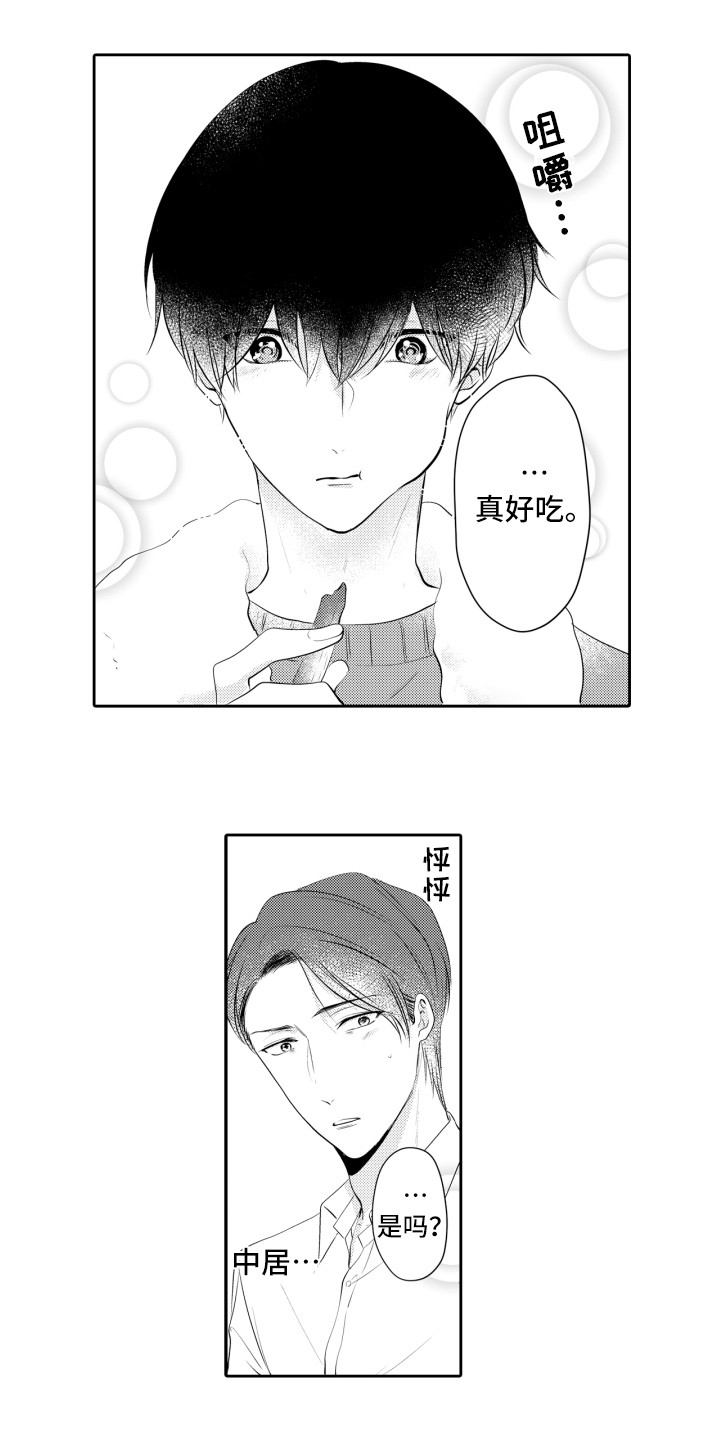 第3话1