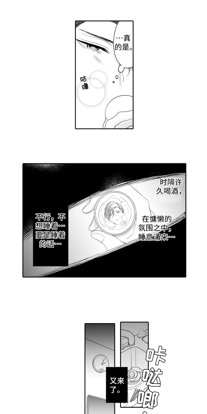 第3话4
