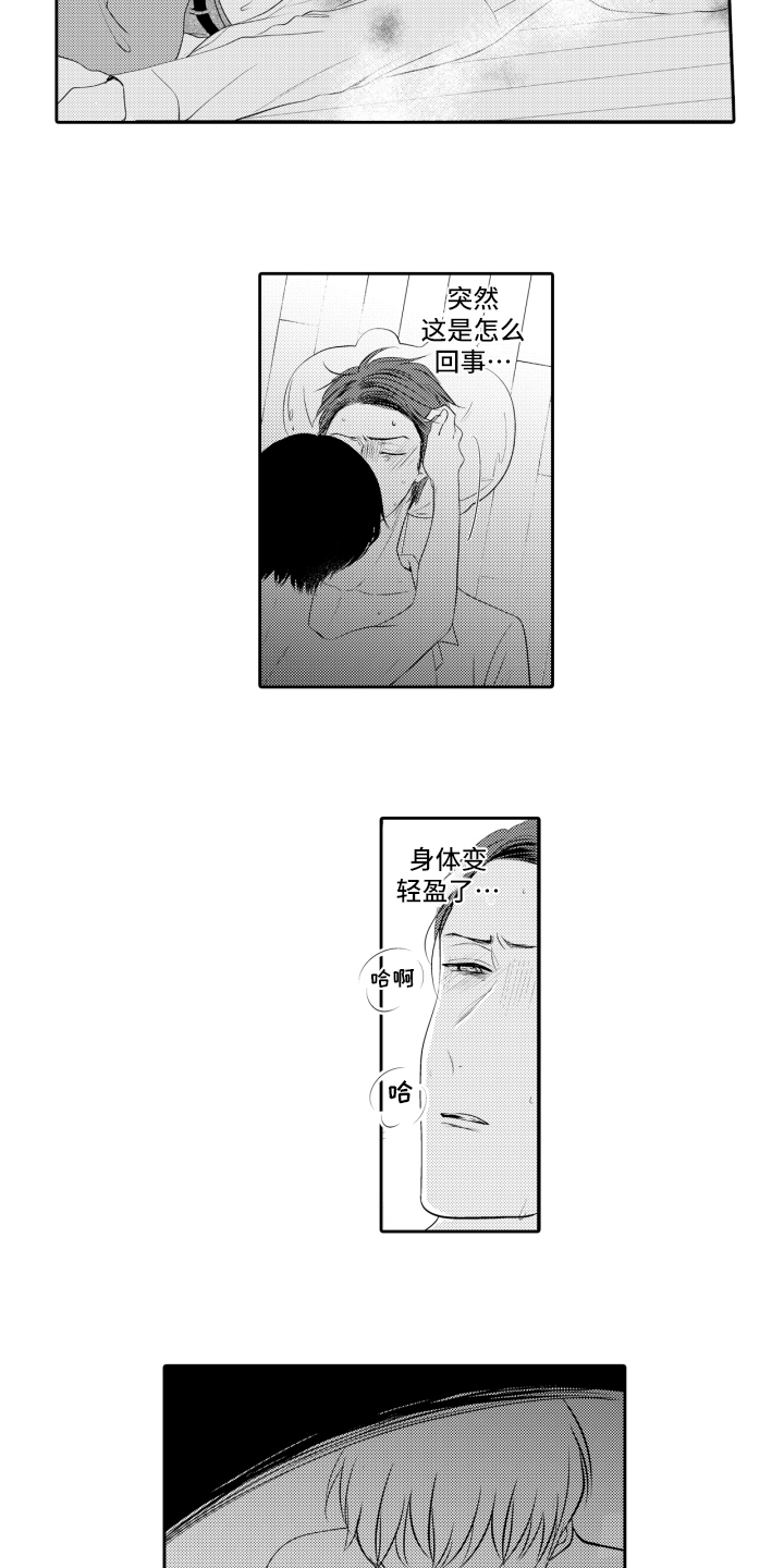 第3话10