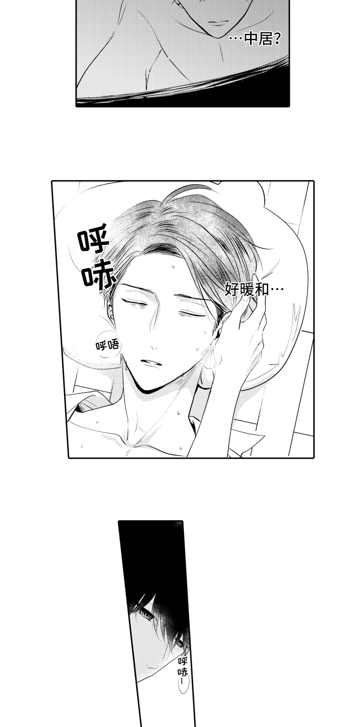 第3话11