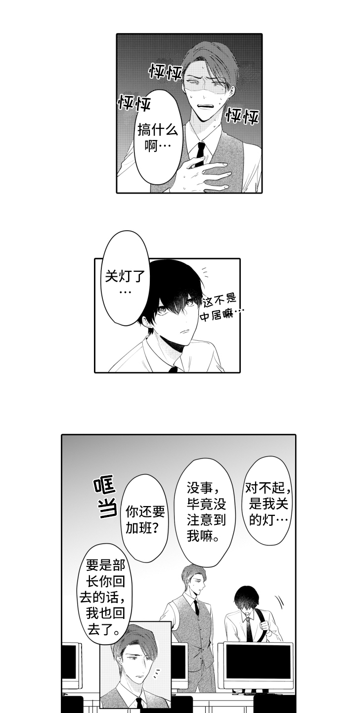 第2话0