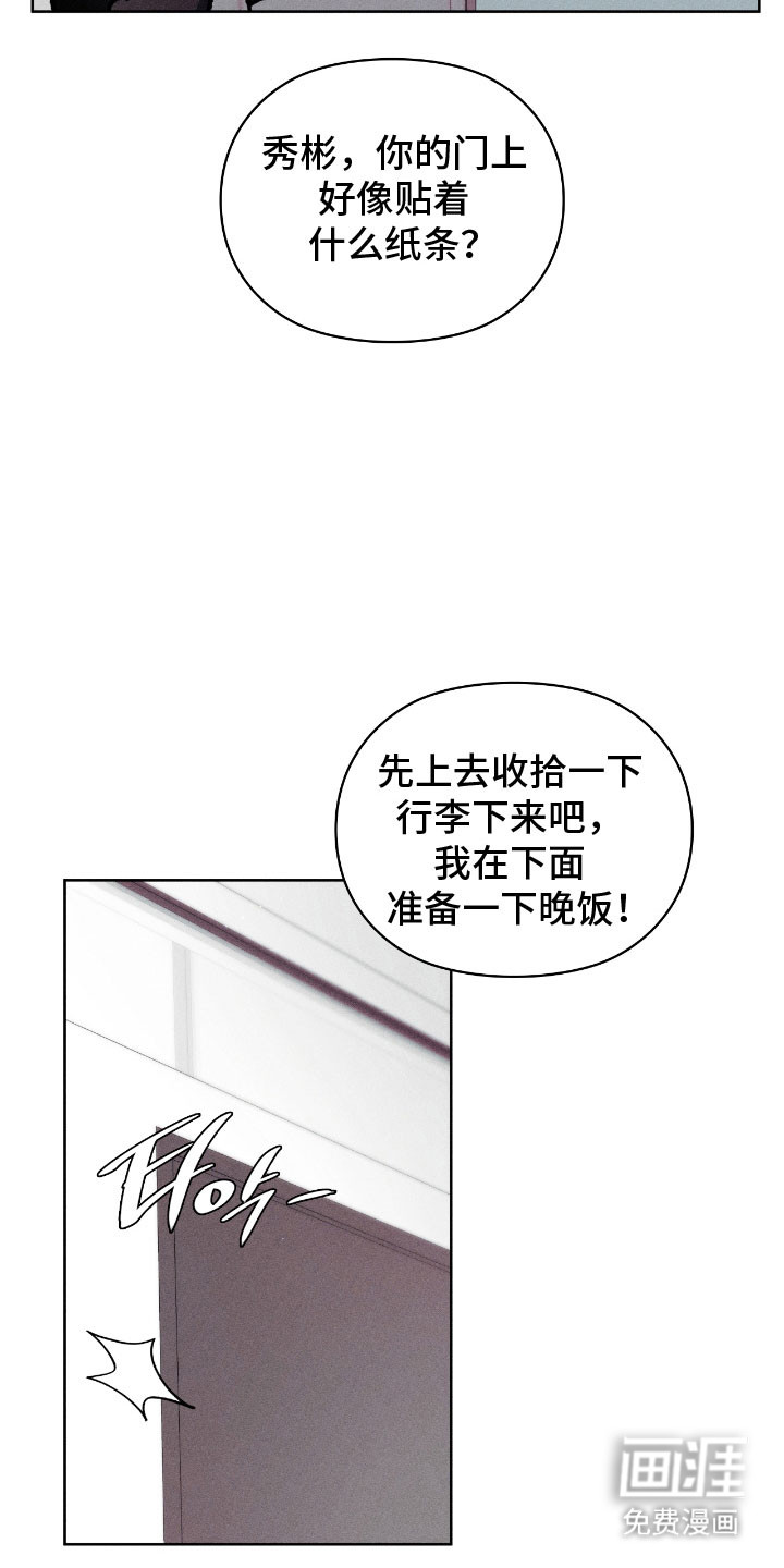 第78话14