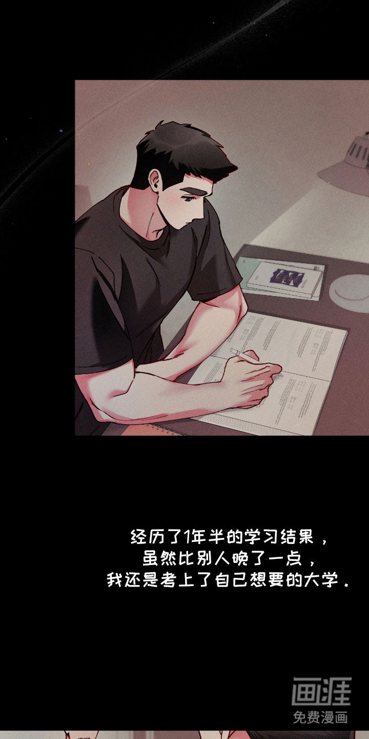 第78话2