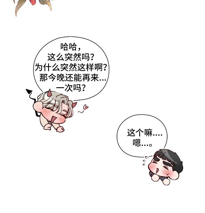 第78话21