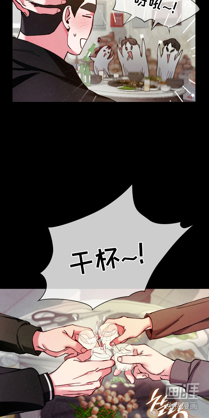 第78话9