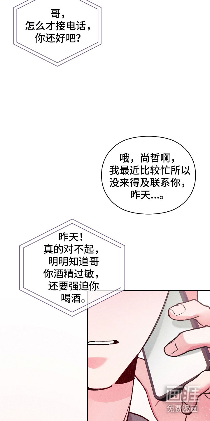 第78话17