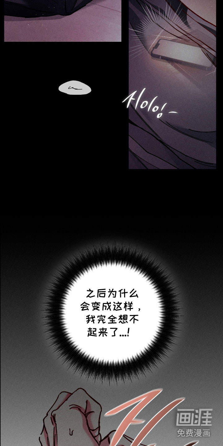 第78话11