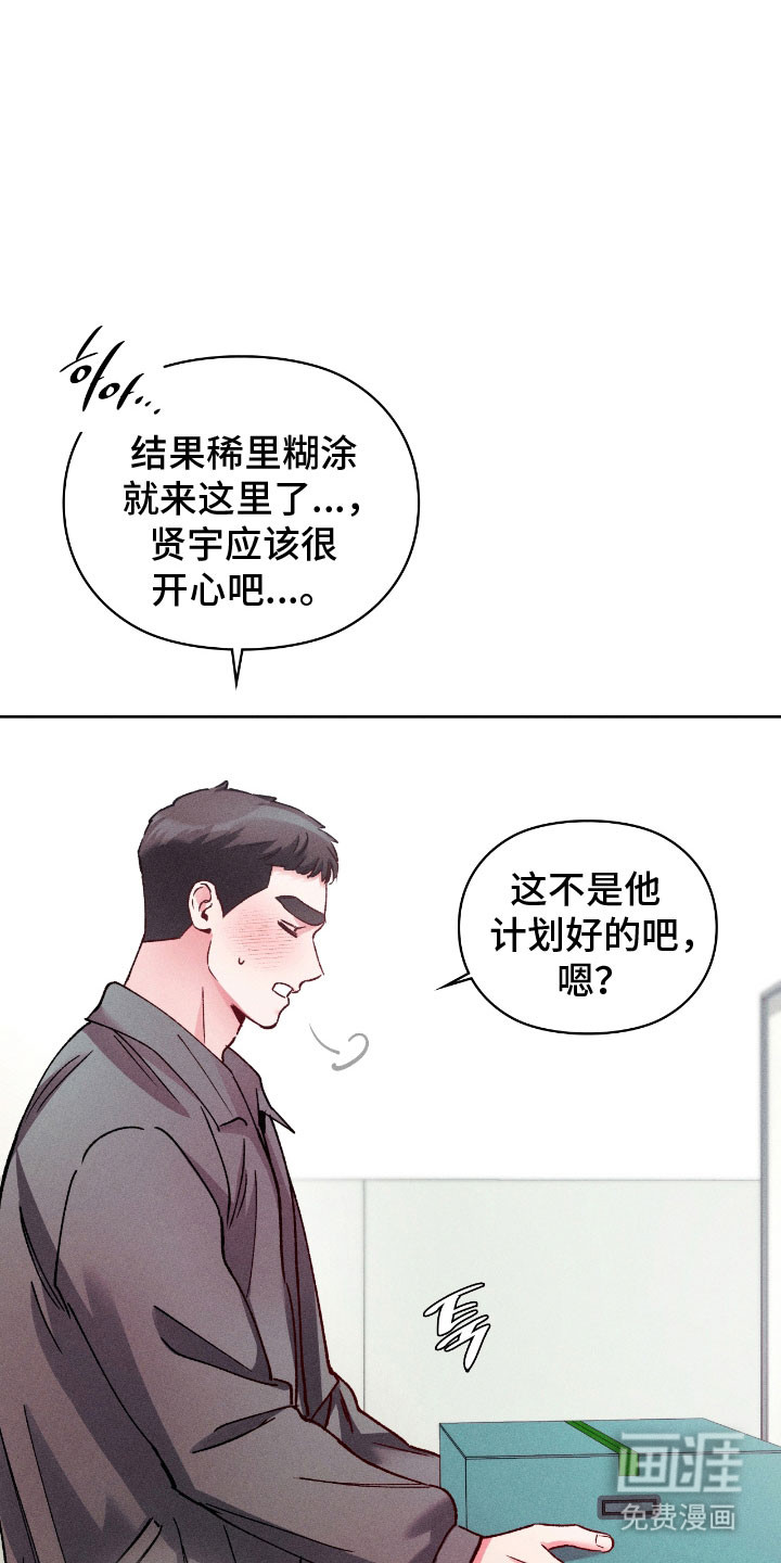 第78话15