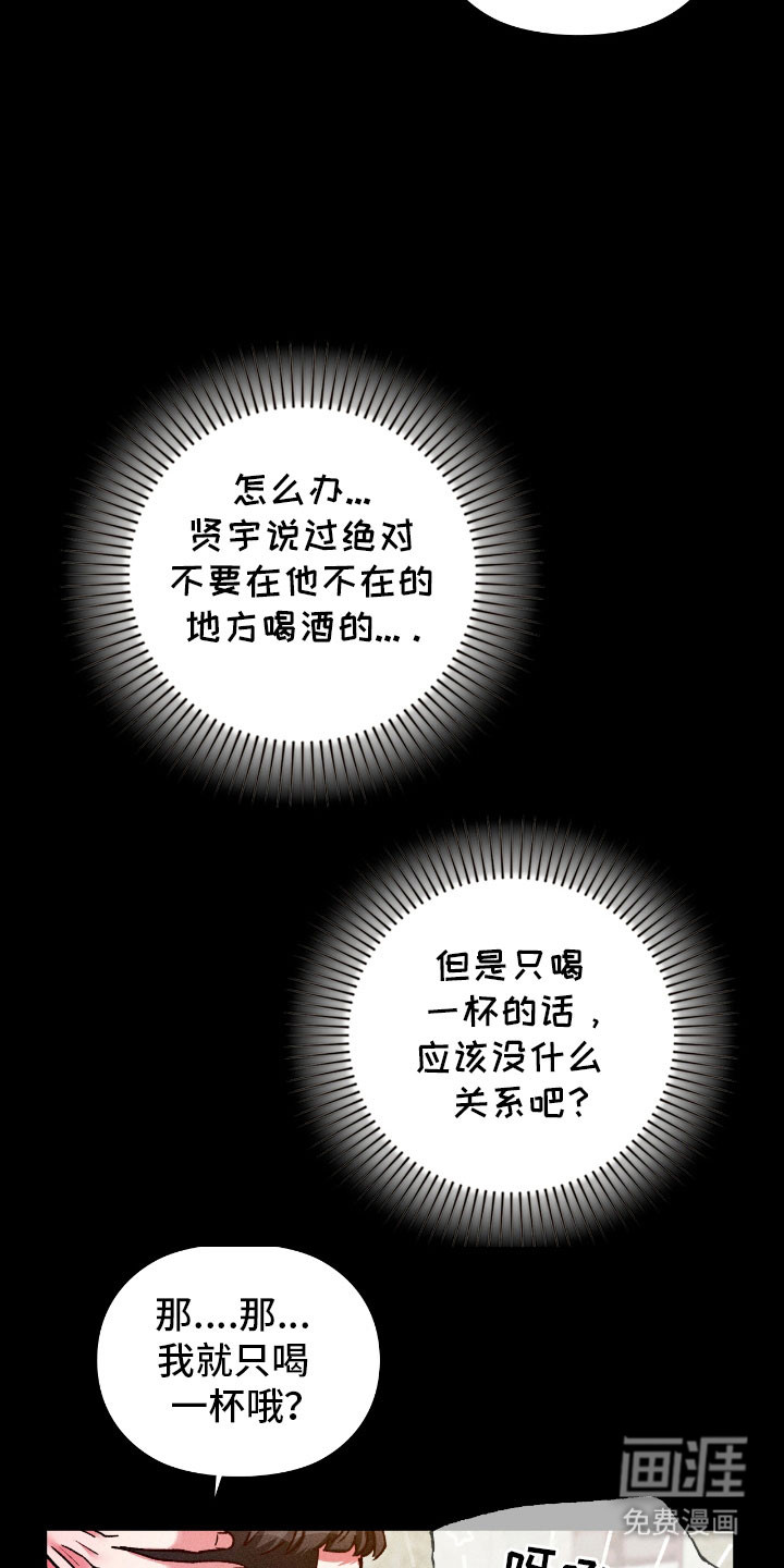 第78话8