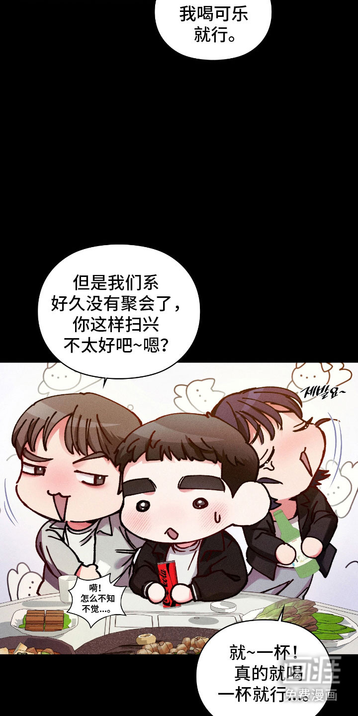 第78话7