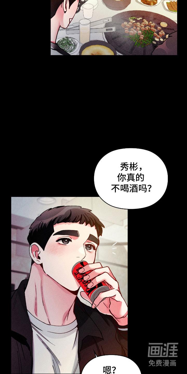 第78话6