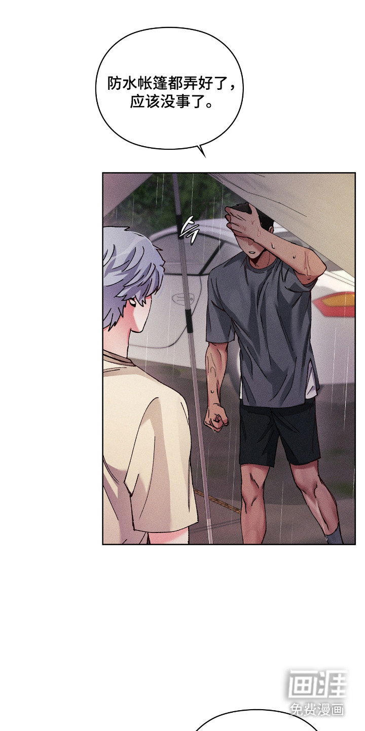 第77话0
