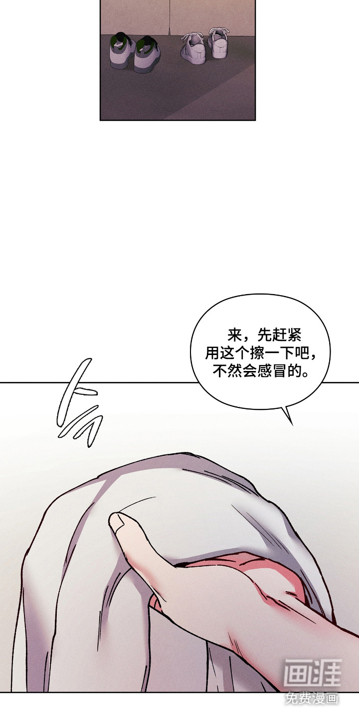 第77话5