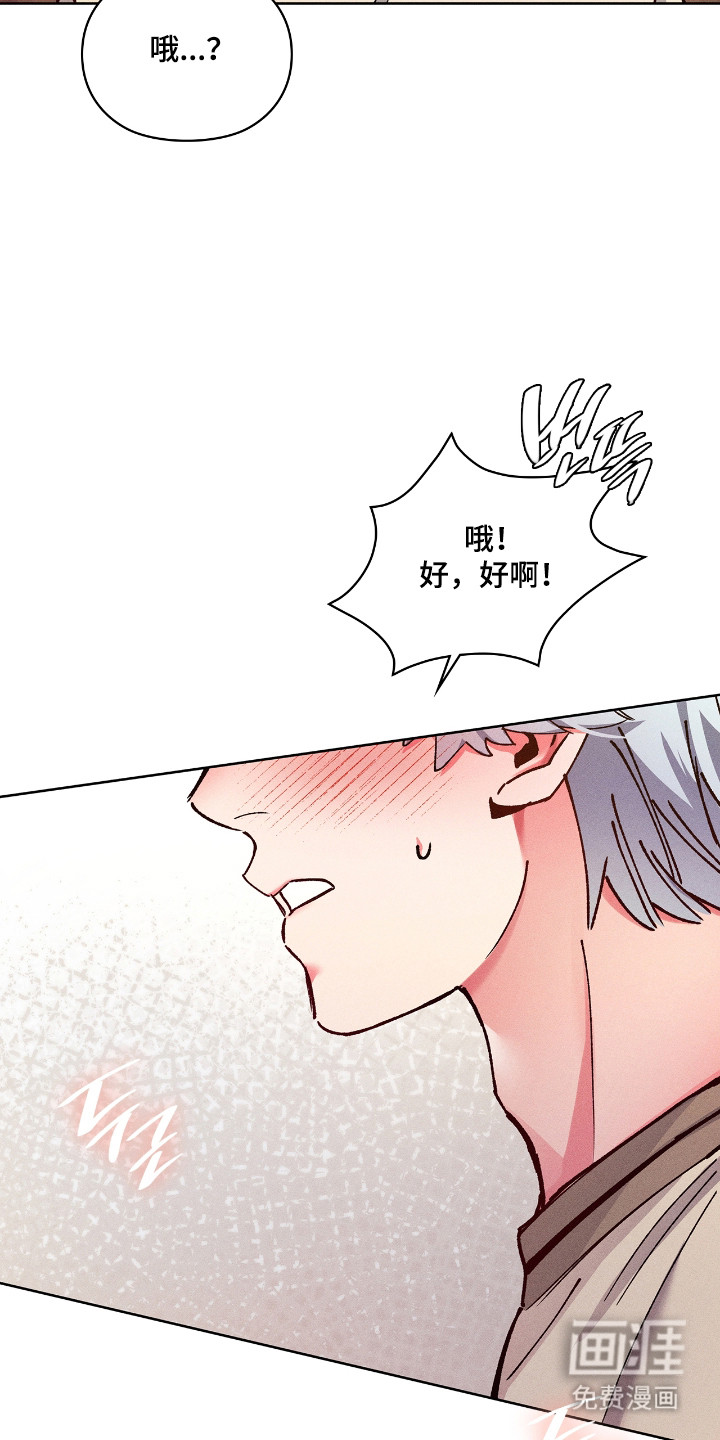 第77话8