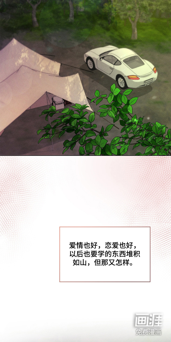 第77话19