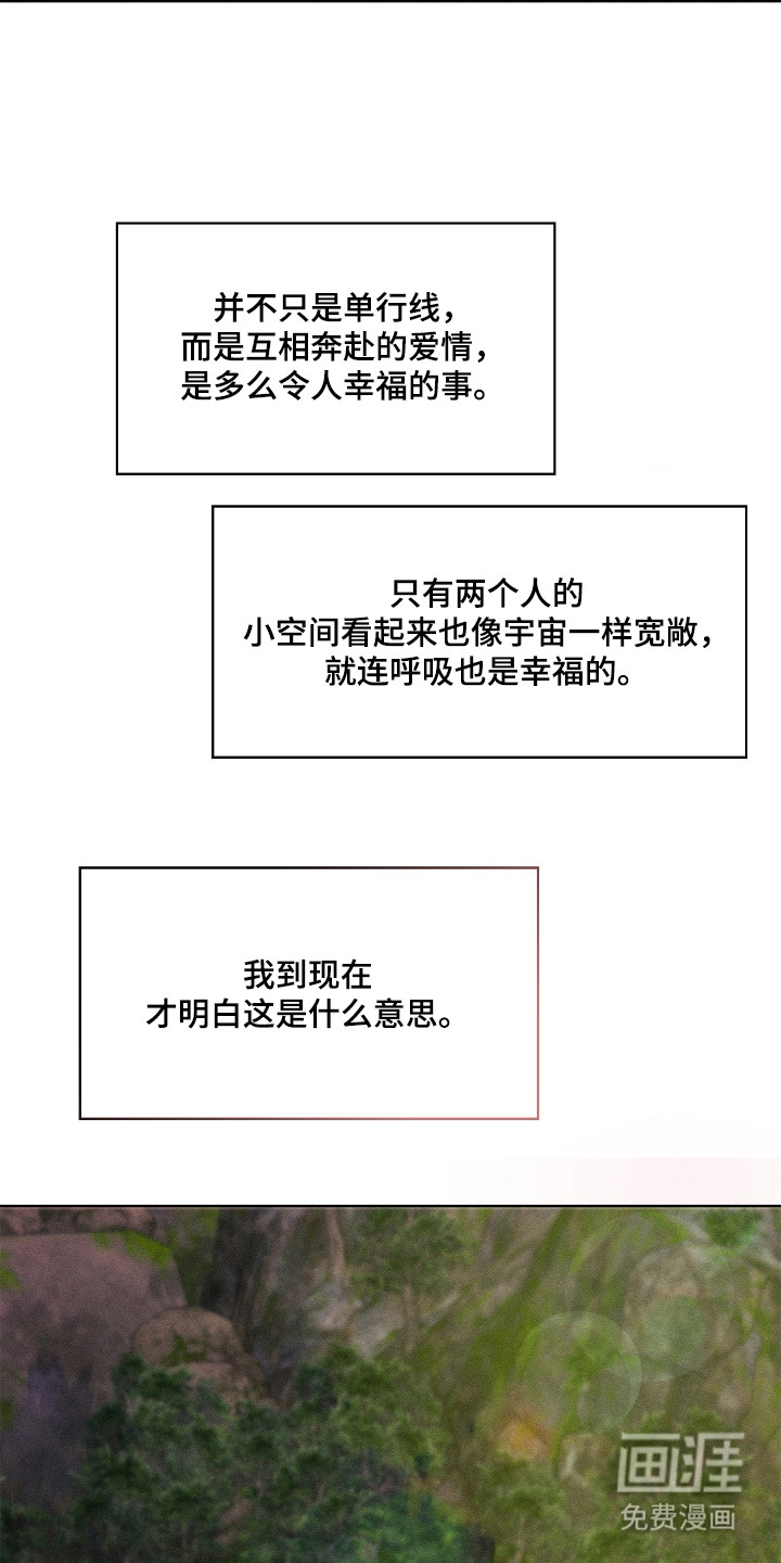 第77话18