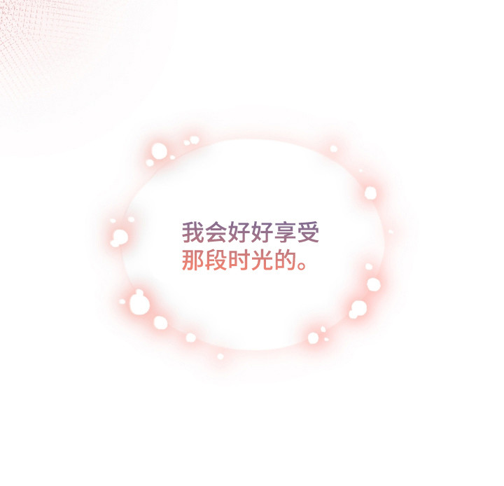 第77话21