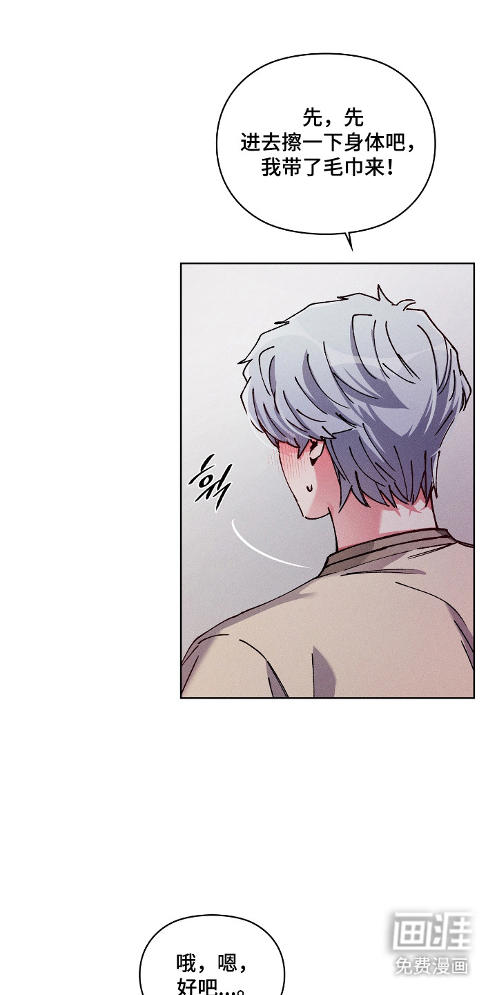 第77话3