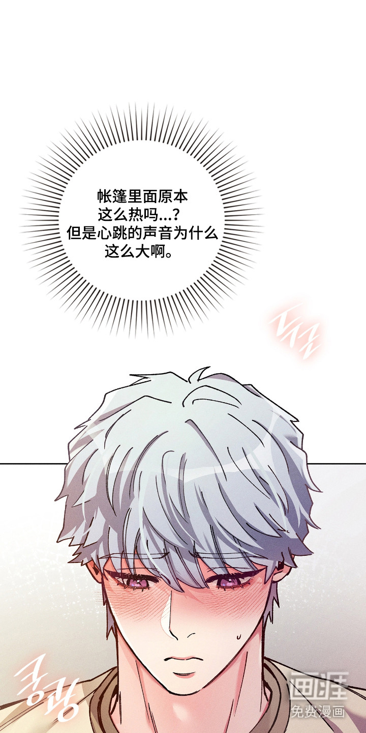 第77话10