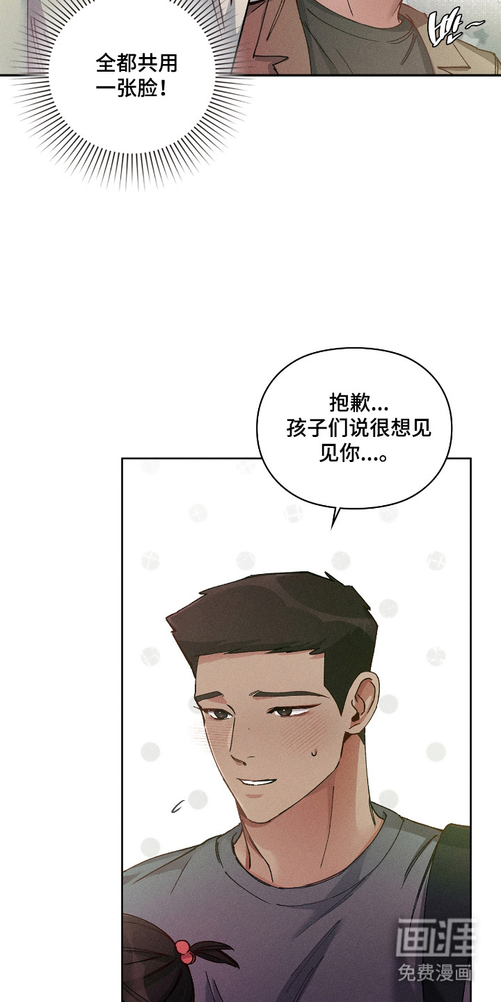 第76话9