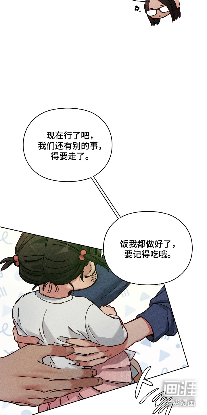 第76话12