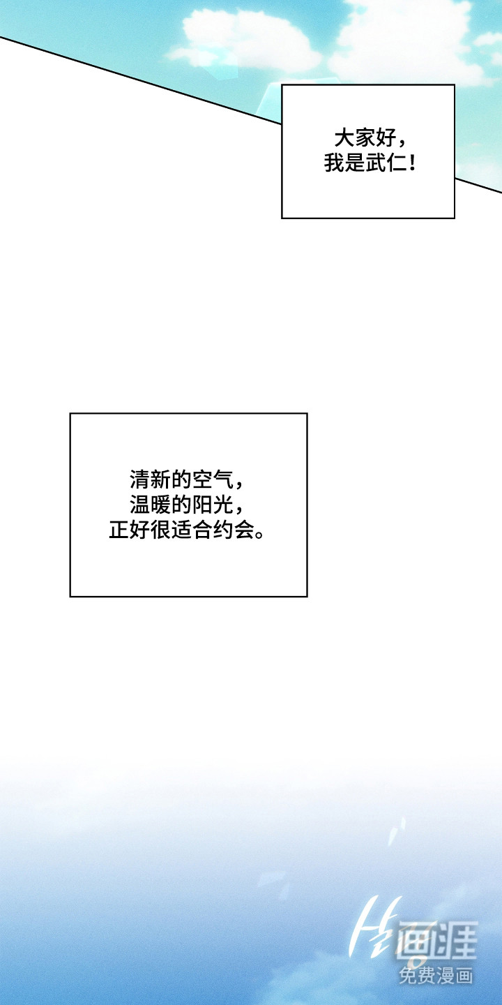第76话1