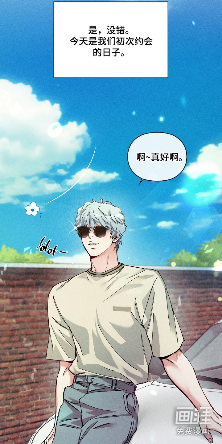 第76话2