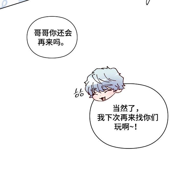第76话13
