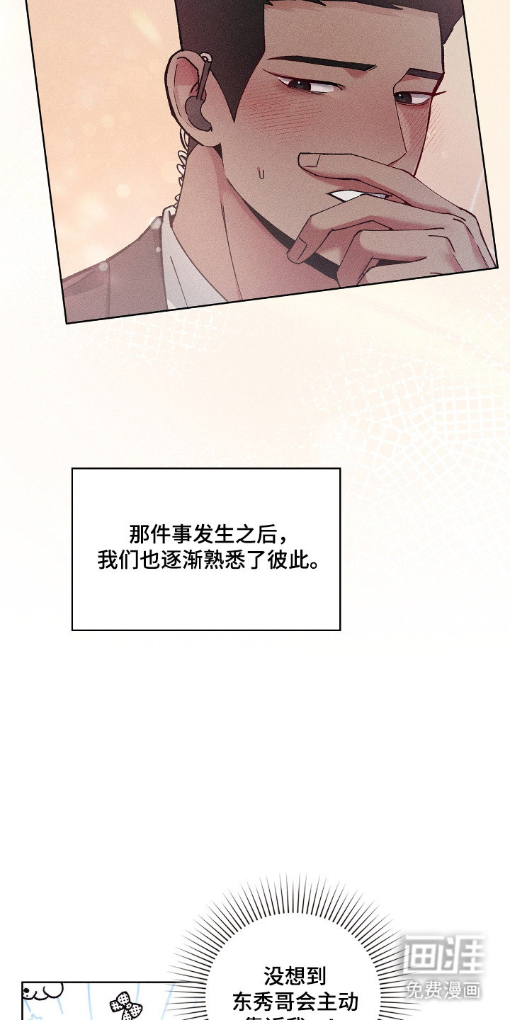 第76话5