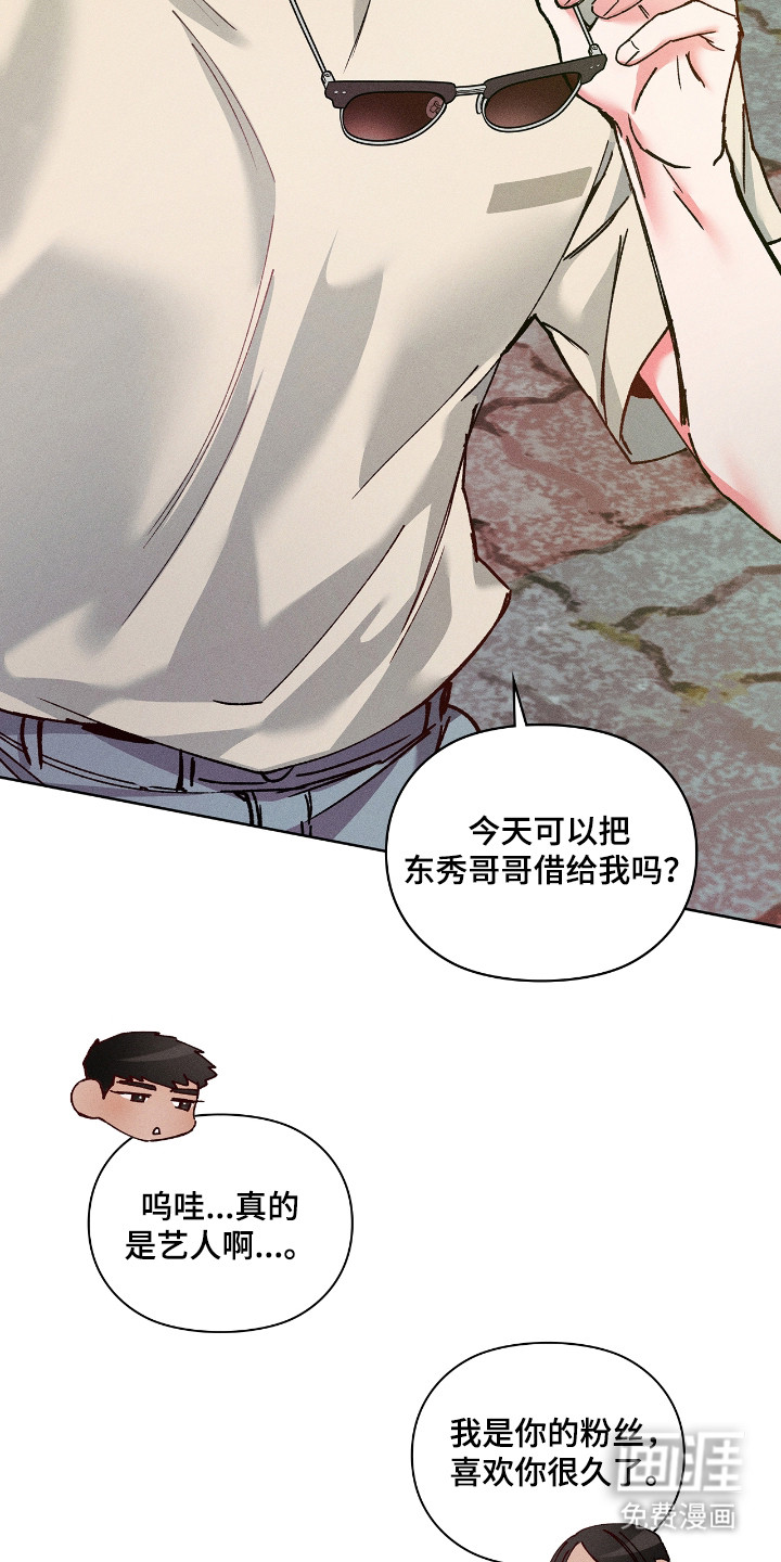 第76话11