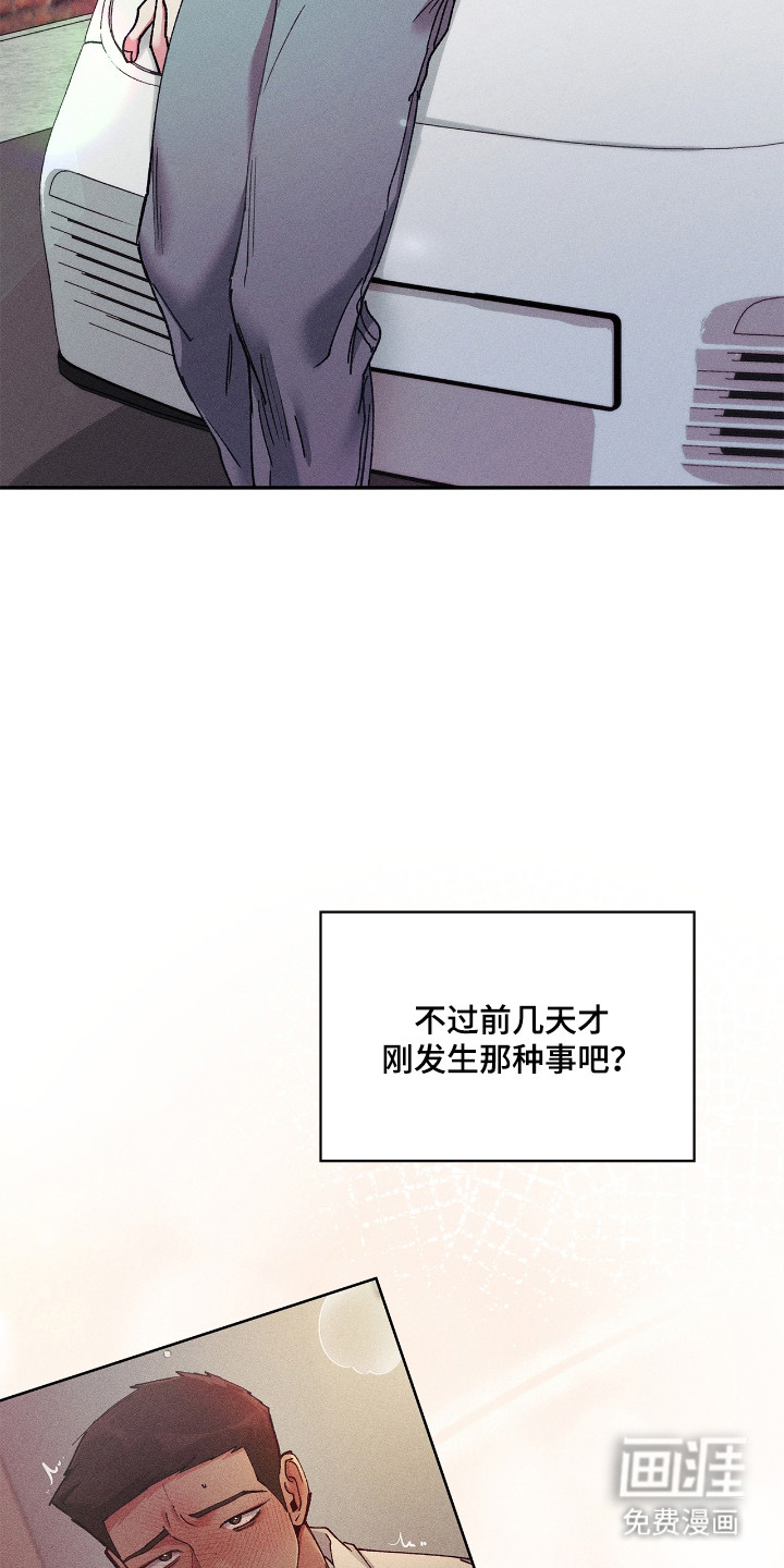 第76话3