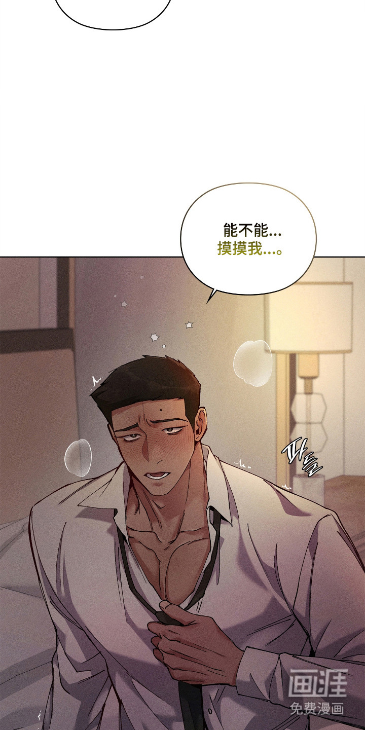 第75话2