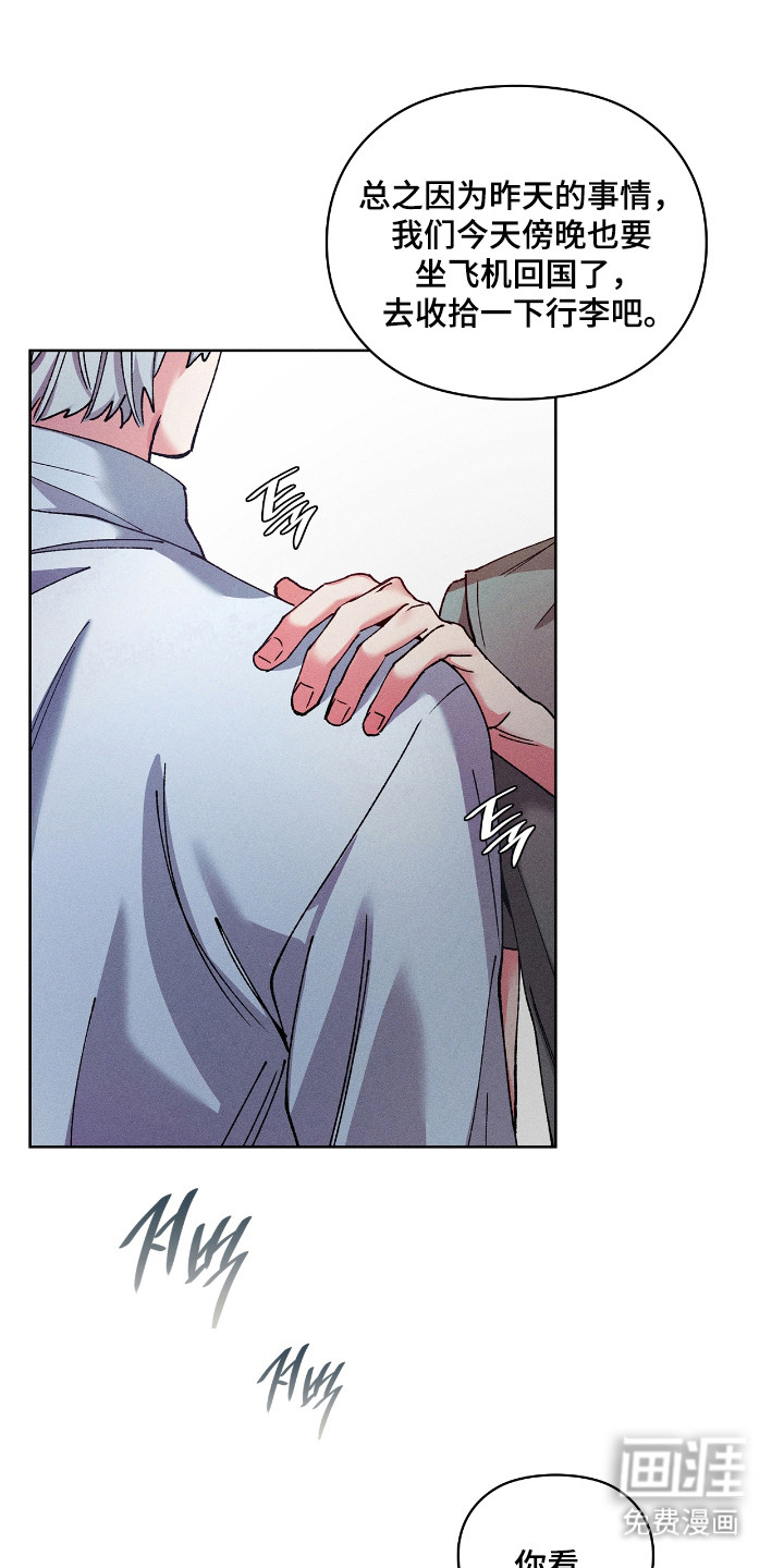 第75话14
