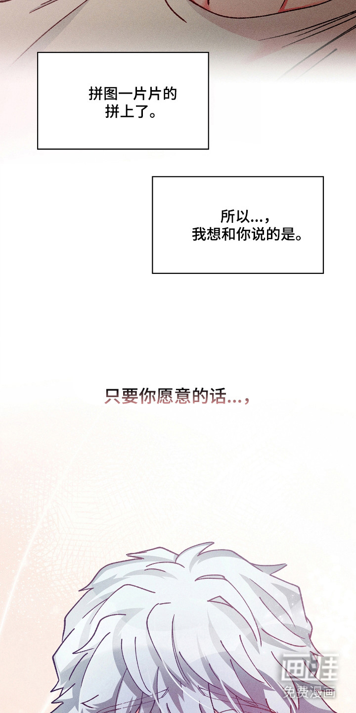第75话28
