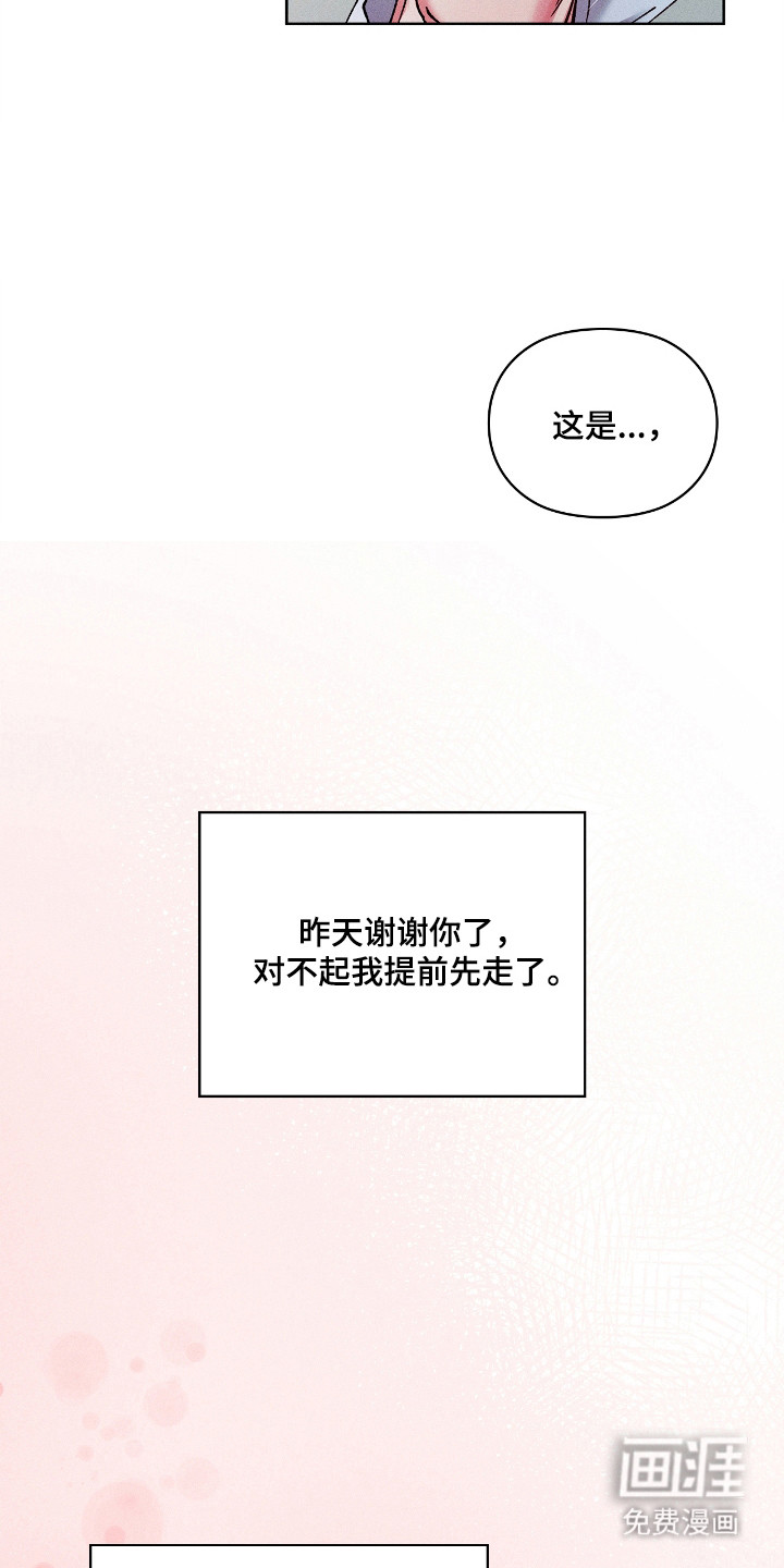 第75话24