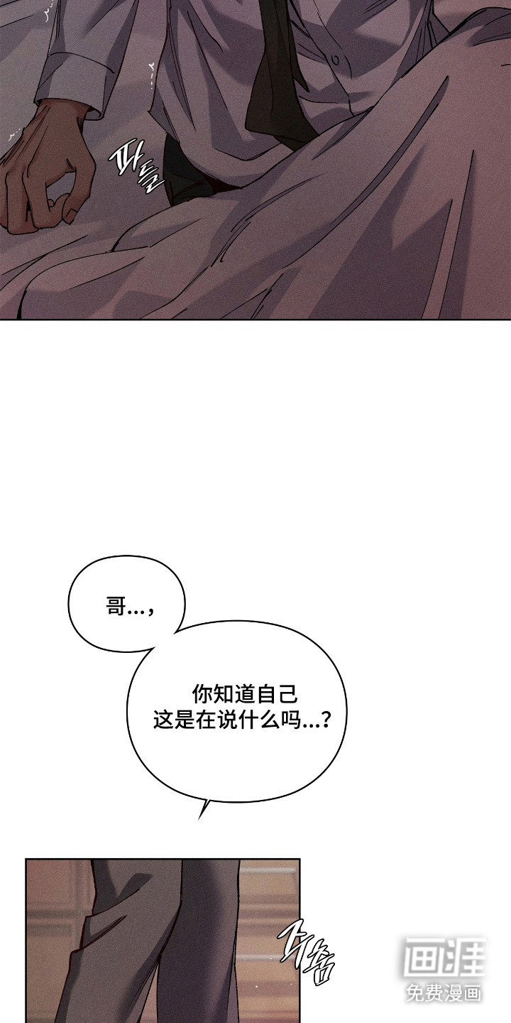 第75话3