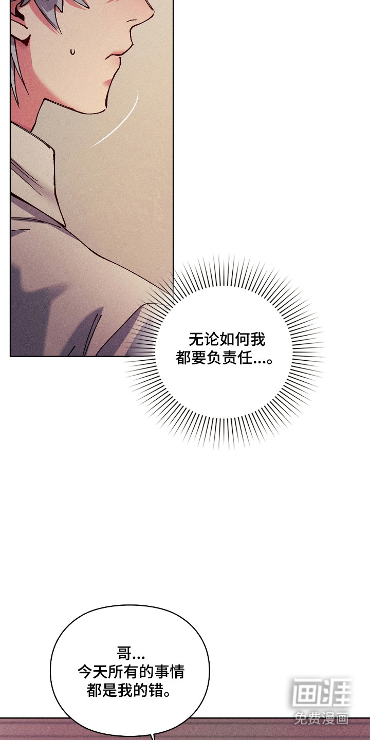 第75话6