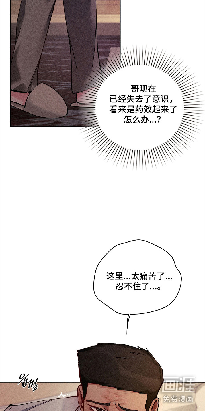 第75话4