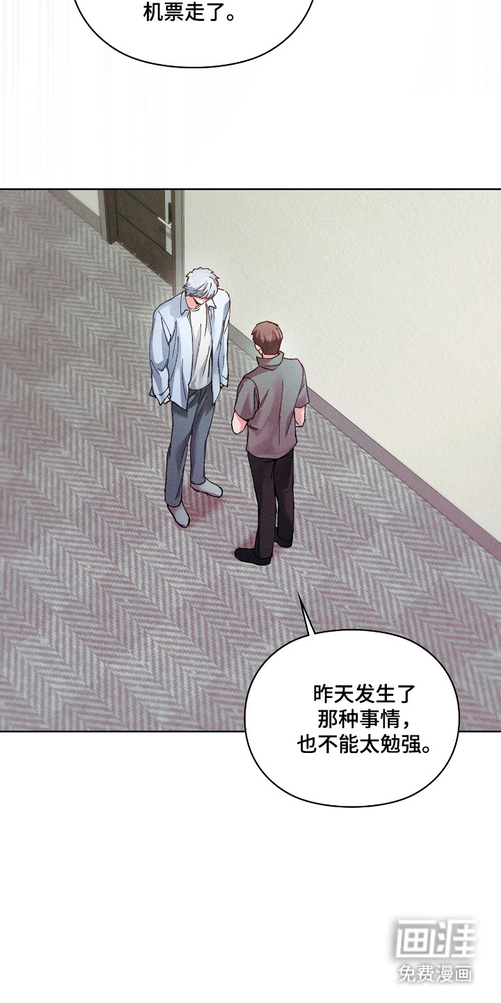 第75话13