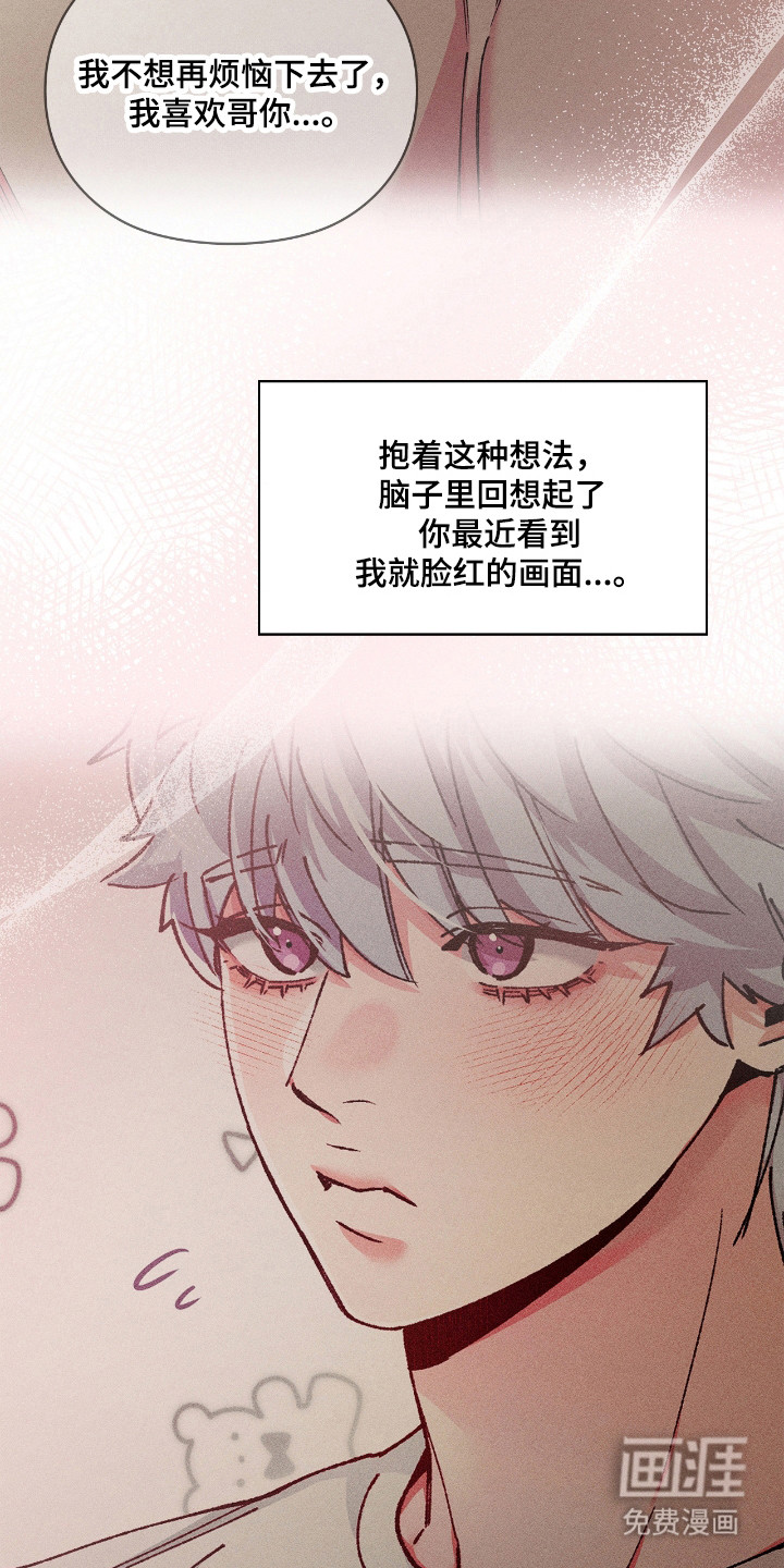 第75话27