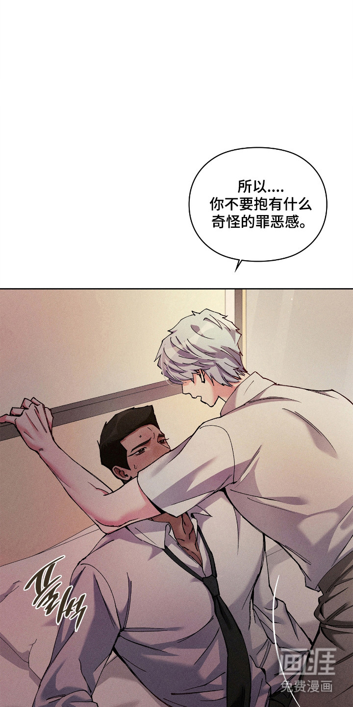 第75话8